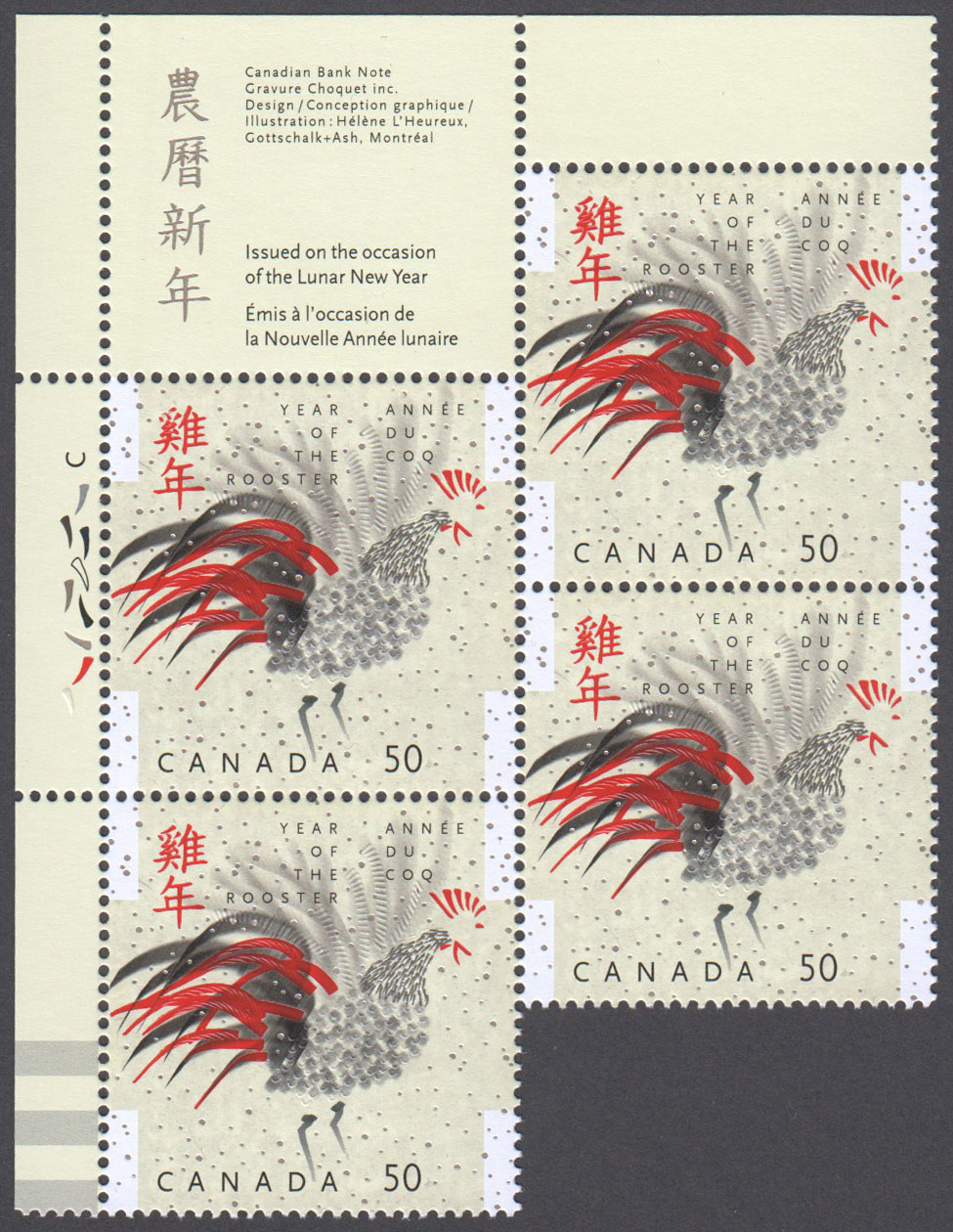 Canada Scott 2083 MNH PB UL (A4-15) - Click Image to Close